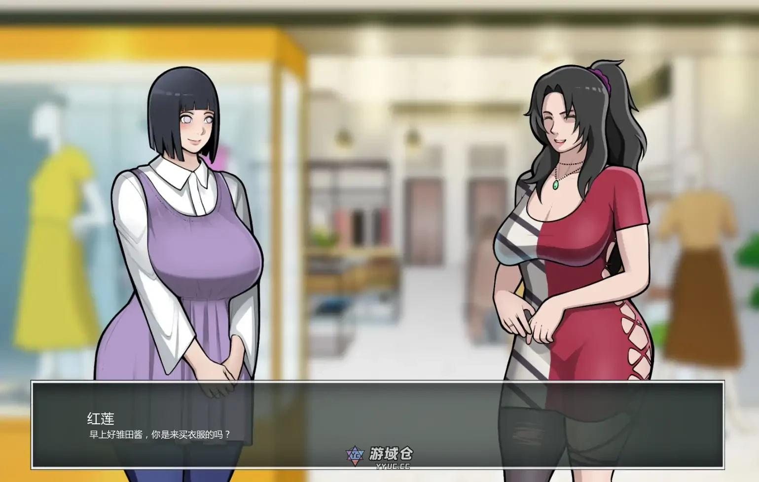 [日系SLG/同人]木叶熟女 Konoha Milfs v0.8 AI汉化版 [更新/3.20G] ACG手游 第3张