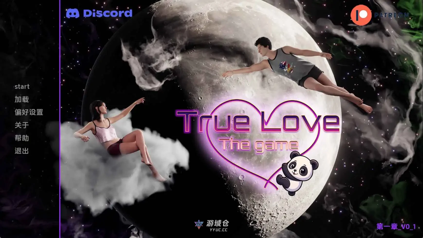 [SLG/动态] 真爱：游戏Ch.1v0.1 AI汉化版 [更新/5.9G]