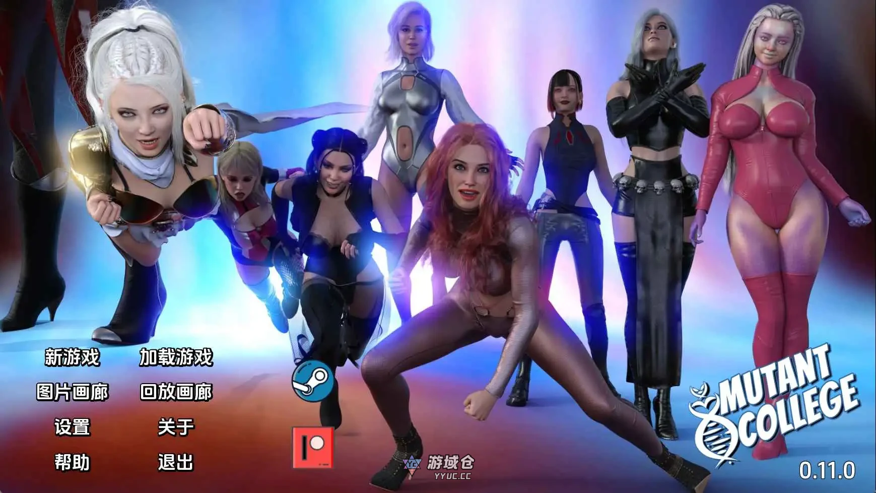 [SLG/动态]变种人学院v0.11.0 AI汉化版 [更新/8.2G]