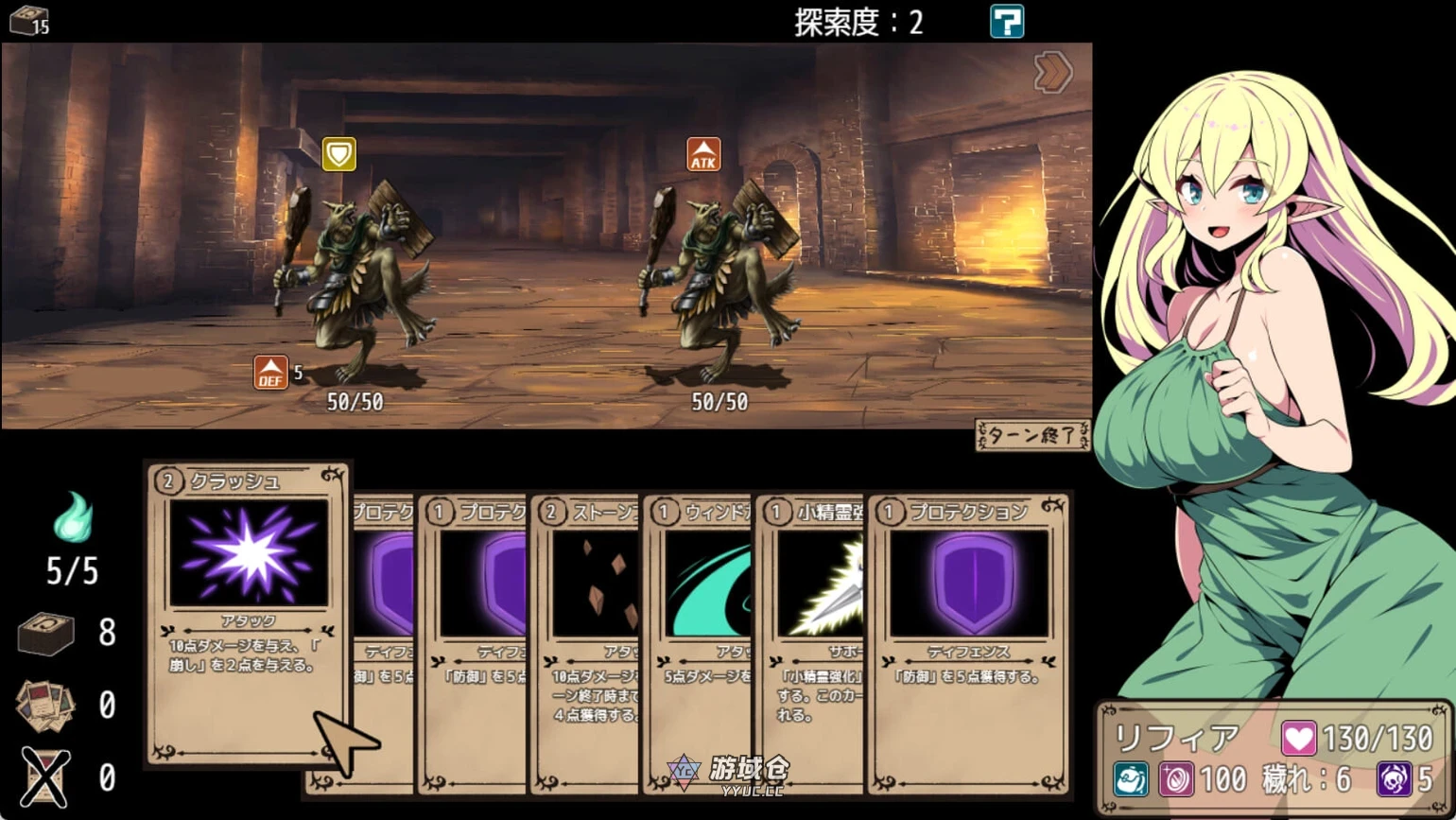 [日式RPG] 精灵少女莉菲雅与梦幻迷宫 エルフ少女リフィアと夢幻の迷宮 Ver1.06 AI汉化版+全回想存档 [1.20G]