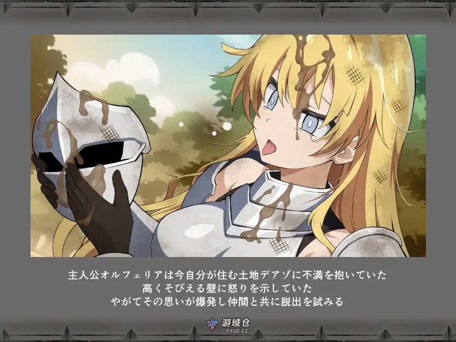 [探索RPG/奇幻] 狄亚索之穴~穿越被囚禁的大地~ デアゾの穴~囚われの大地を越えて~ AI汉化版 [新作/1.50G] ACG端游 第2张