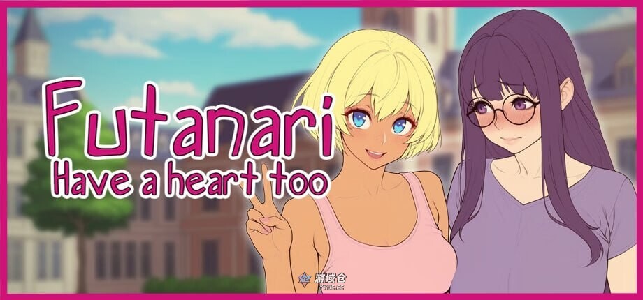 [日式SLG/动态] 扶他也有心 Futanari have a heart too v1.0 官中步兵版 [新作/720M]