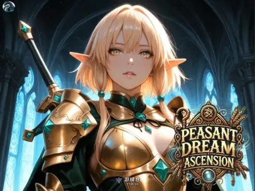 [冒险RPG] 农民梦想飞升 v3.0 内嵌AI汉化步兵版 [1.80G]