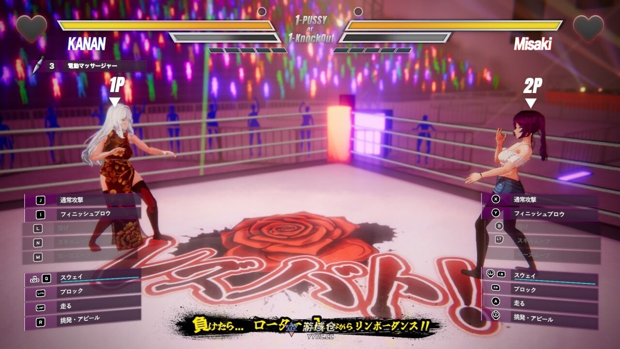 [战斗3D/格斗] 女同格斗！ Lesbian Battle! v0.41b 官中版 [3.90G]