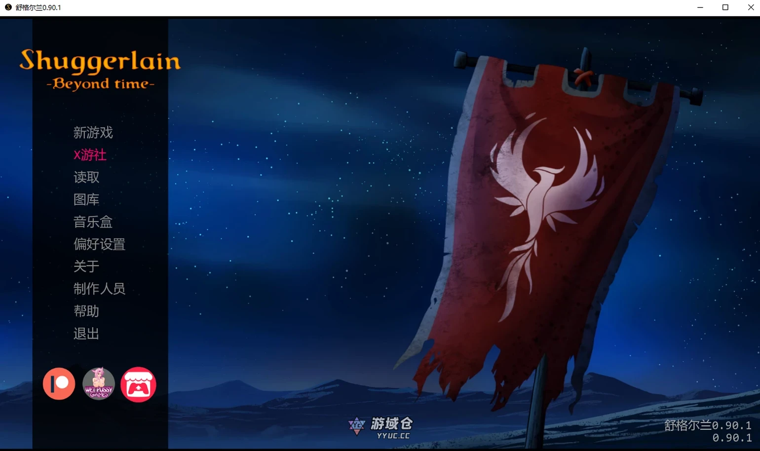 [SLG] 舒格尔兰 Shuggerlain v0.90.1 AI汉化版 [4.3G]