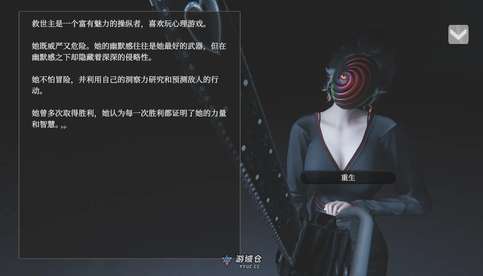 [SLG] 教条 Dogma v0.4p2 官方中文版 [18G]