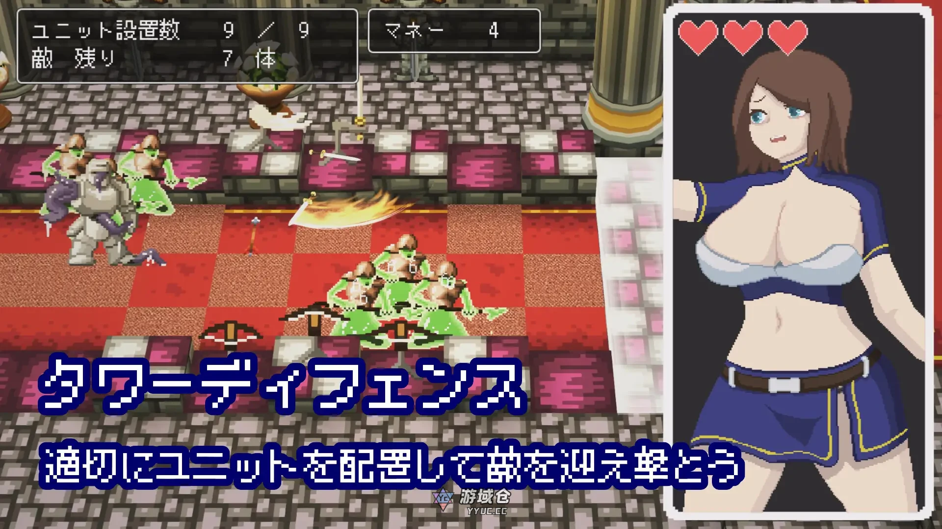 [探索SLG/异种] 活下去吧，士兵酱。 イき残れ、兵士ちゃん。 AI汉化版+全回想存档 [330M]