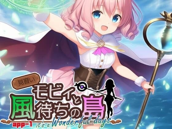 [冒险RPG/奇幻] 见习莫比与待风之岛 見習いモビィと風待ちの島 v1.4.0 AI汉化版+DLC v1.0.0+全回想存档 [1.40G]