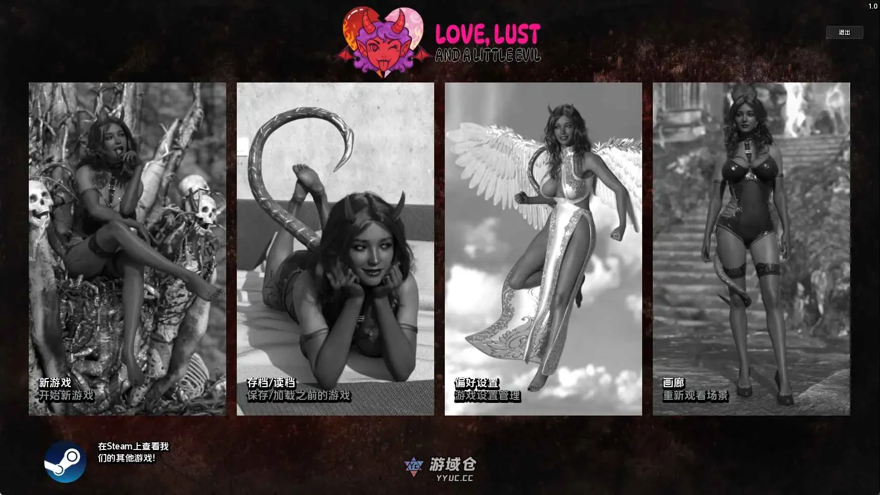 [SLG/动态]欲望与邪恶v1.0 AI汉化版[更新/930M]