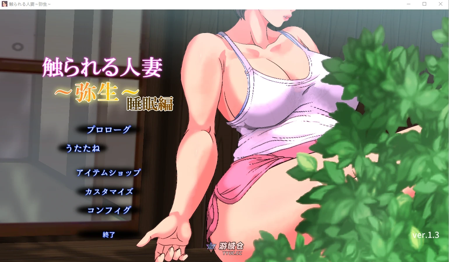 [触摸3D] [ハイレグピーチ]社团12部合集 触られる人妻 精翻汉化版+薄码版 [合集/4.40G]