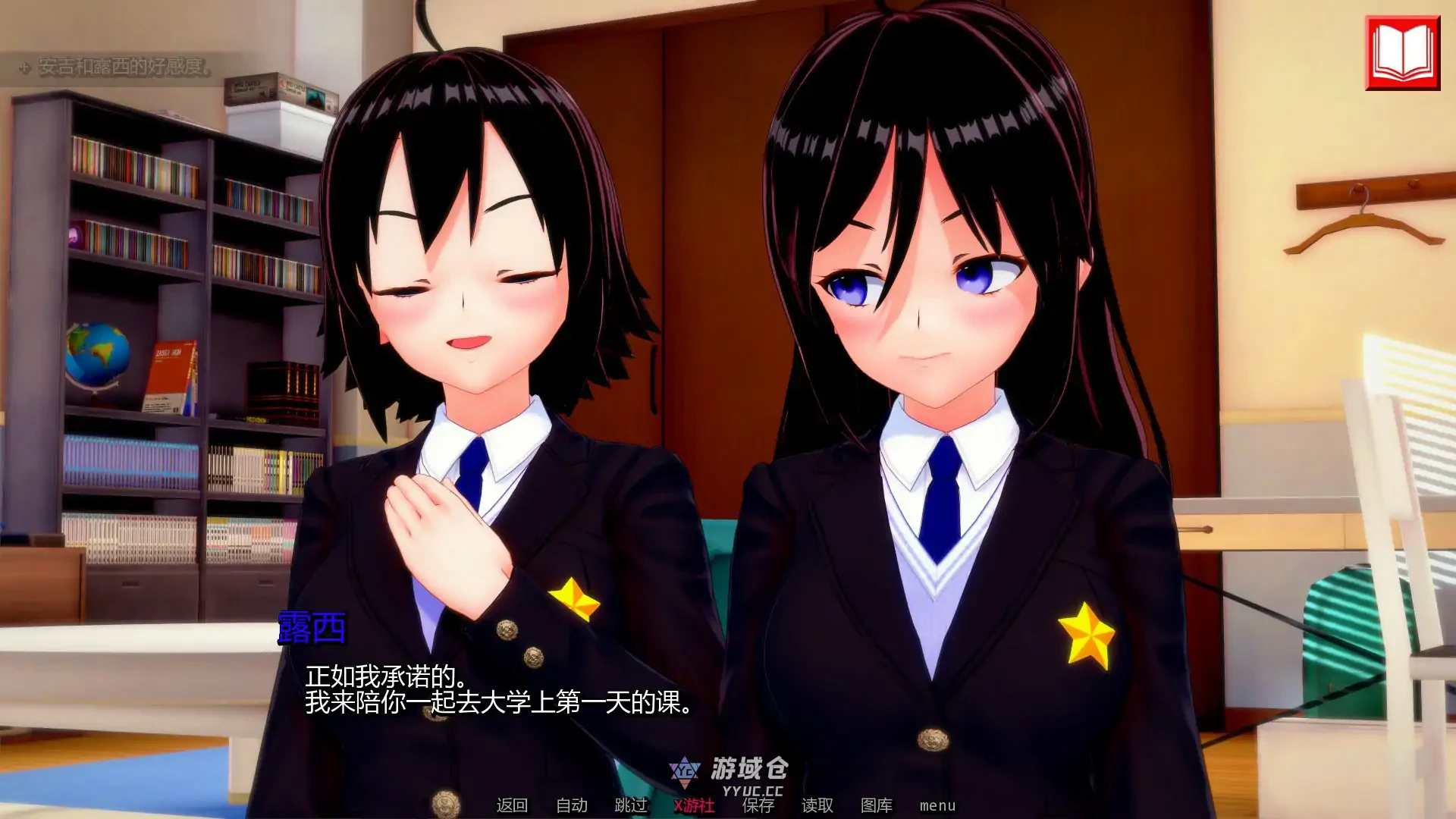 [日系SLG]最终审判 The Final Judgement v0.3.3 AI汉化版 [更新/2G]