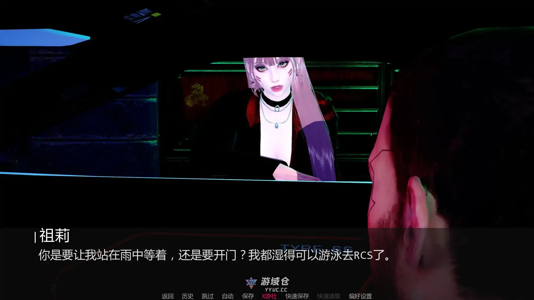 [亚洲SLG/女同] 苍穹 Empyreal v0.1.3 AI汉化版[2G]