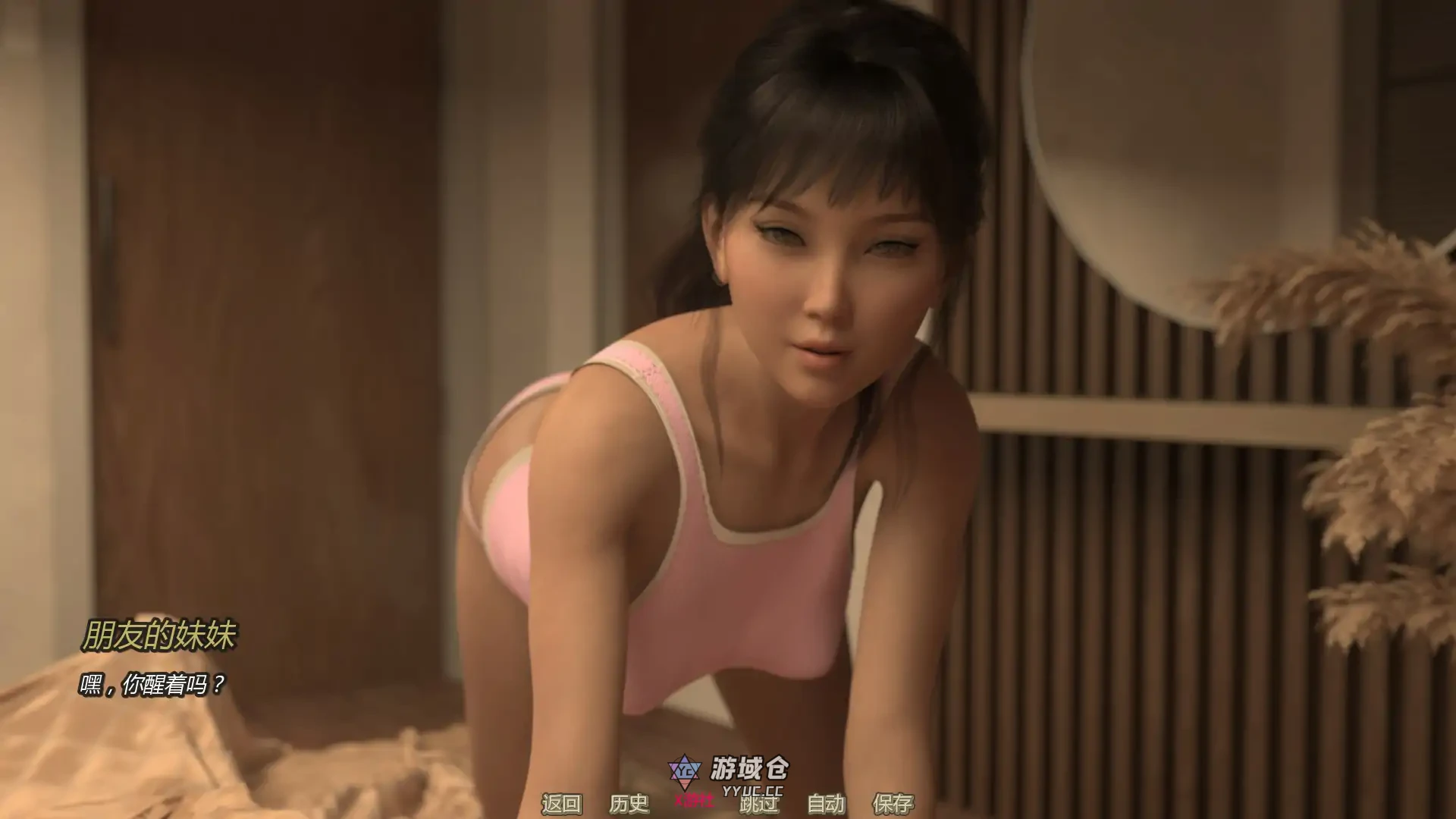 [SLG/恋爱模拟] 我最好的朋友的妹妹 My Best Friend’s Sister Final AI汉化版[终篇/820M]