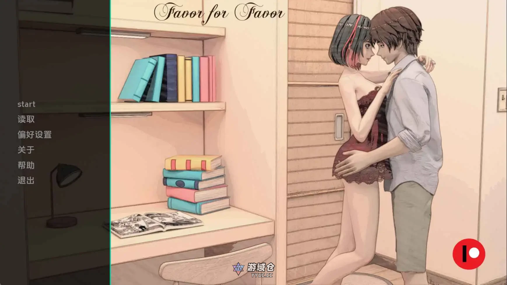 [亚洲SLG/动态] 以恩惠回报 v1.0 AI汉化版 [更新/380M]