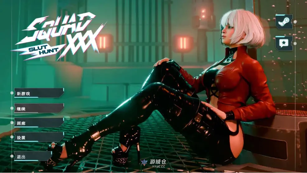 [3D精品/赛博朋克] 小队：妇猎杀 SQUAD: Slut Hunt ???? 官中步兵版 [新作/5.5G]