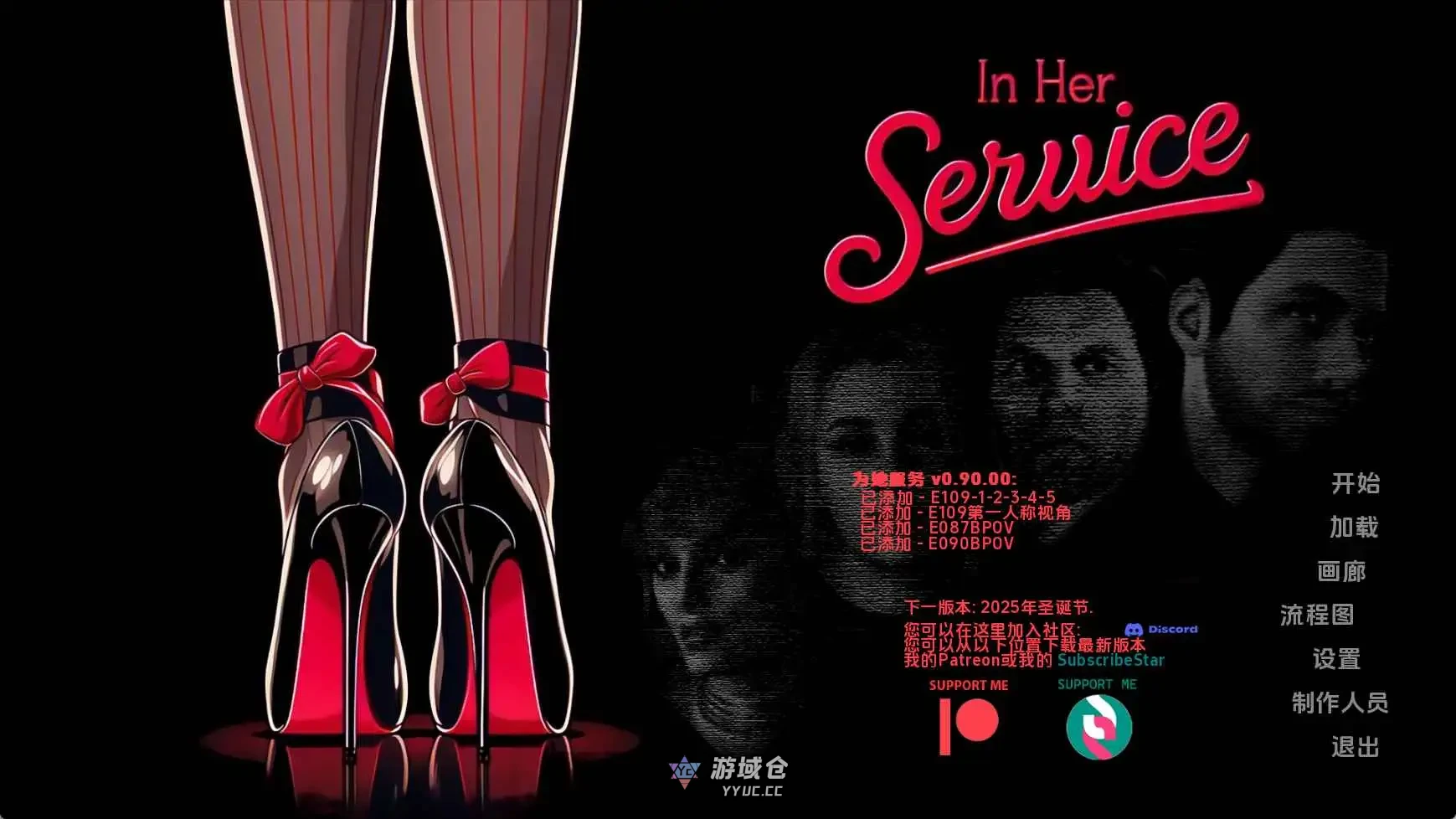 [SLG/动态] 为她服务 v0.90.0 AI汉化版[更新/3.85G]