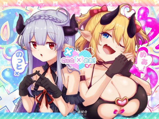 [RPG/反向] 要遵守规矩哦！ のっとめあ！ver1.2 AI汉化版+全回想存档 [4.30G]