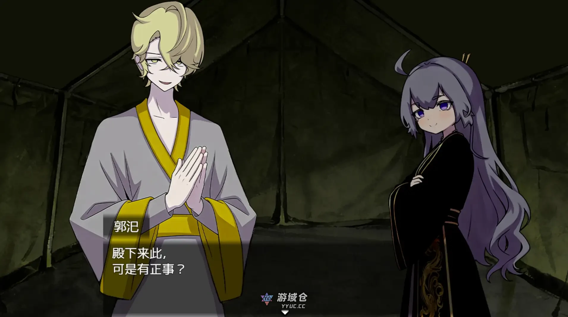 [RPG/古风/2D]朕才是皇帝 朕こそ皇帝なり 官方中文版 [新作/550MB]