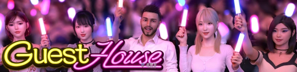 [SLG/后宫]宾馆 Guest House v0.2.6 AI汉化版 [更新/3.5G]