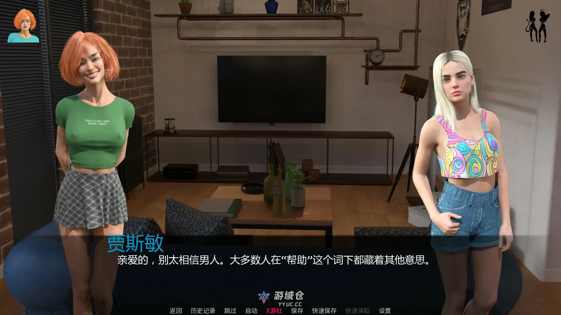 [SLG/3D]缤纷世界 Colorful Worlds v0.3.1 AI汉化版 [首发/1.3G]