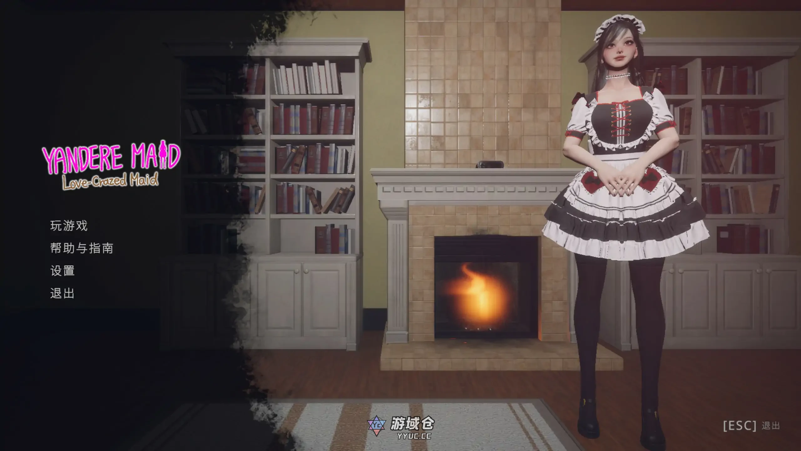 [日系SLG/微恐]病娇女仆~  Yandere Maid~官方中文版[3G]