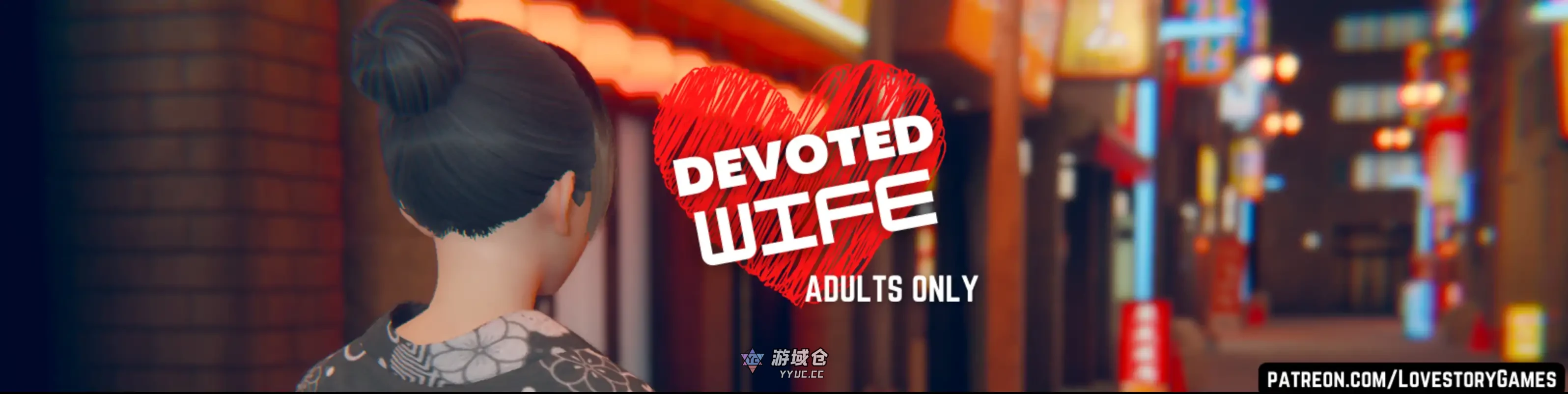 [亚洲SLG/3D] 忠诚的妻子 Devoted Wife v0.54 AI汉化版[更新/1.1G]