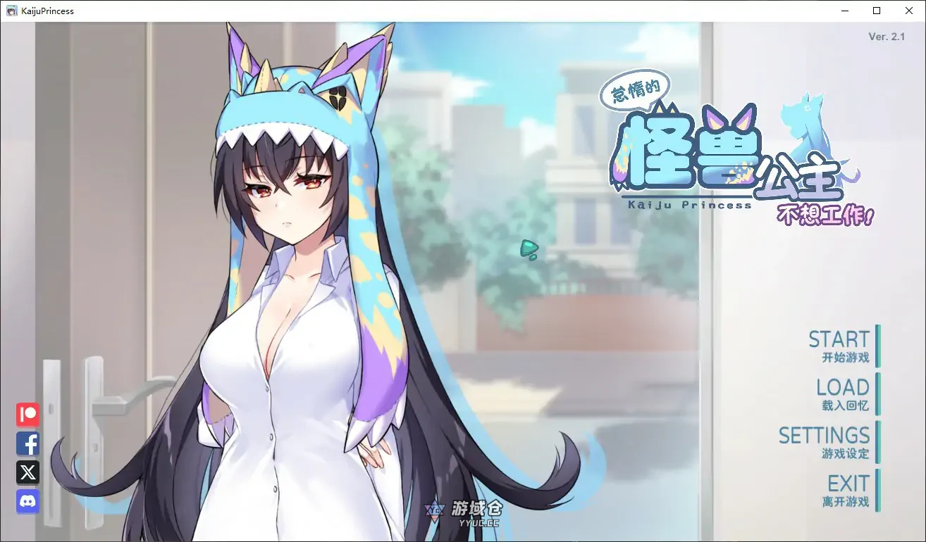 [日系SLG/养成] 怠惰的怪兽公主不想工作 Ver2.1官方中文步兵版[684M]