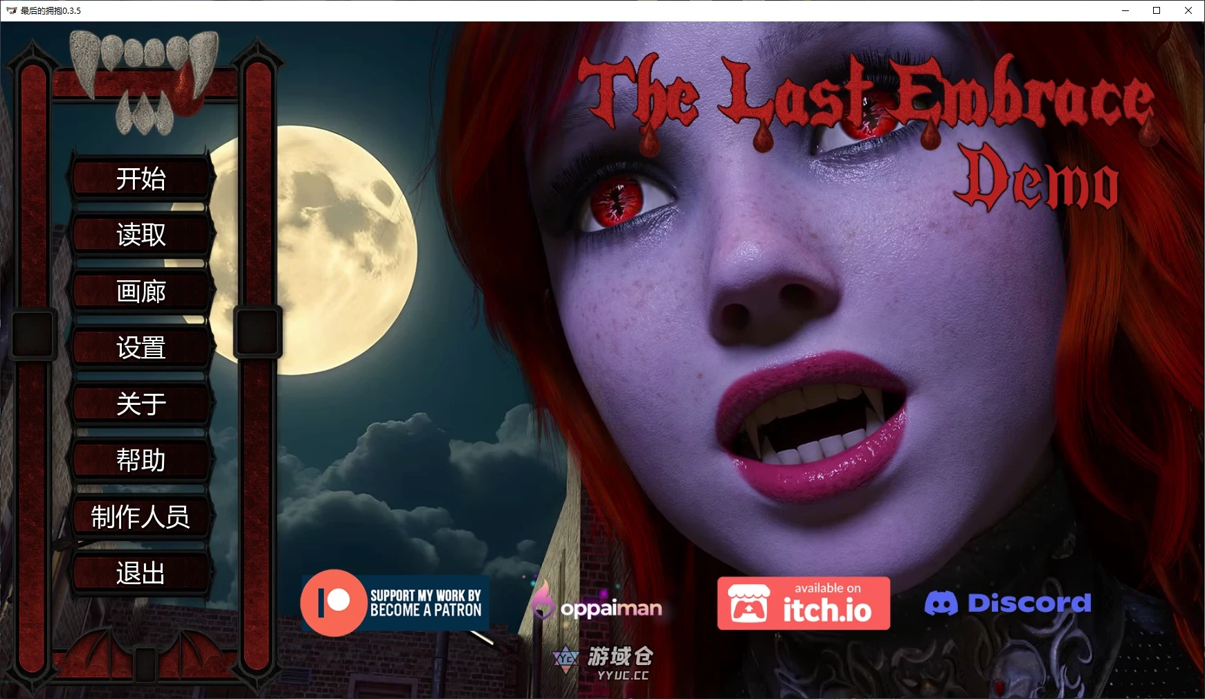 [SLG/3D] 最后的拥抱 The Last Embrace v0.3.5 AI汉化版 [更新/2.8G]