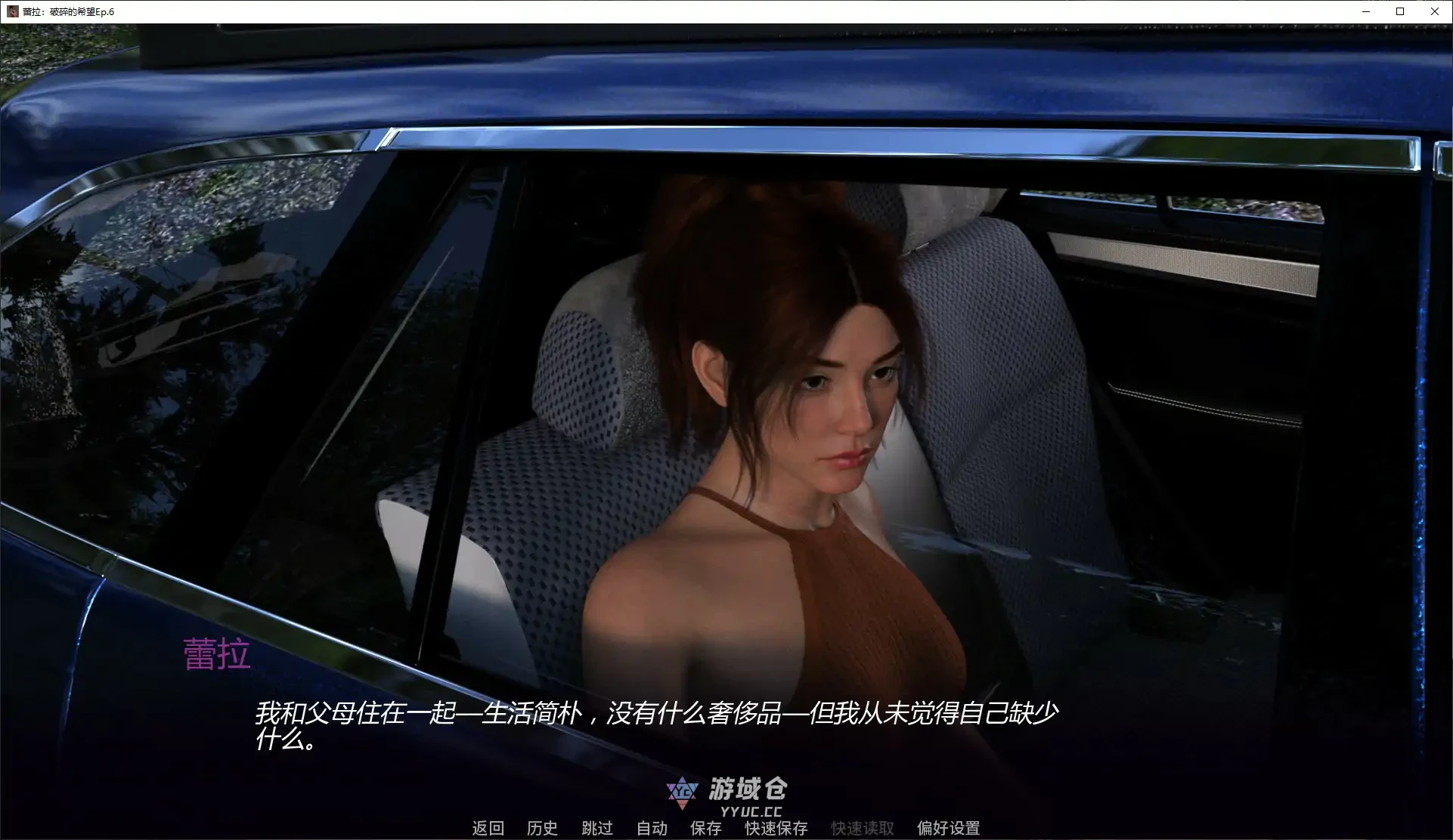 [SLG] 蕾拉：破碎的希望 Layla: Shattered Hopes Ep.6 AI汉化版 [更新/1.1G]