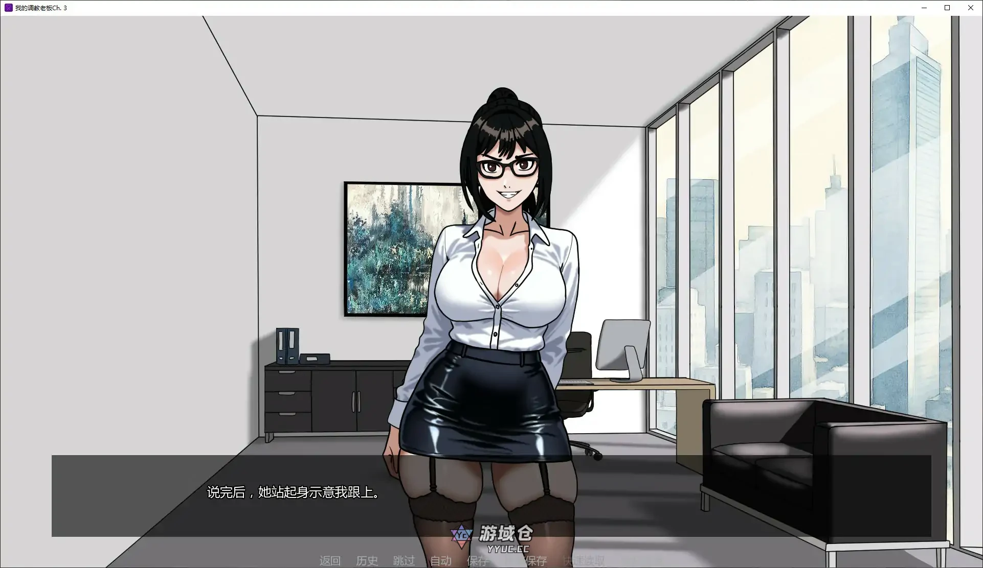 [亚洲SLG/AI汉化] 我的调教老板 My Femdom Boss Ch. 3 AI汉化版 [更新/403M]