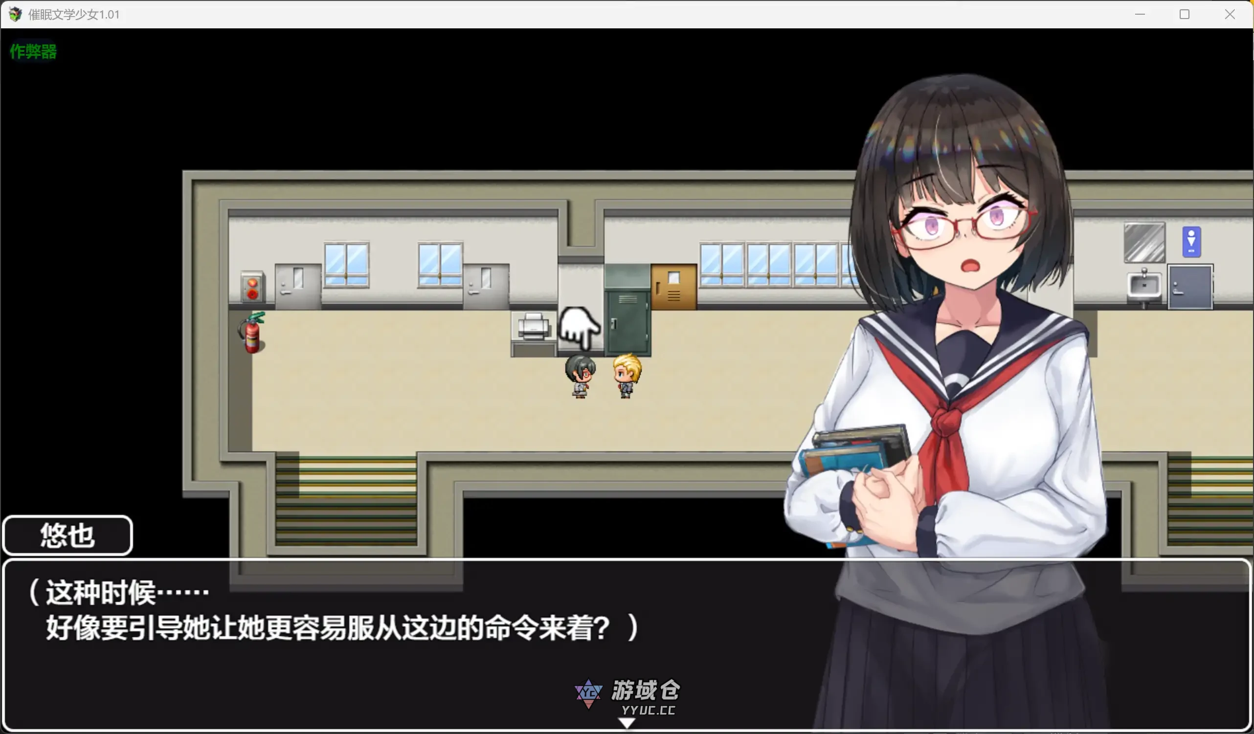 [日系RPG] 催眠文学少女 催○文学少女 v1.01 AI汉化版[1.2G]