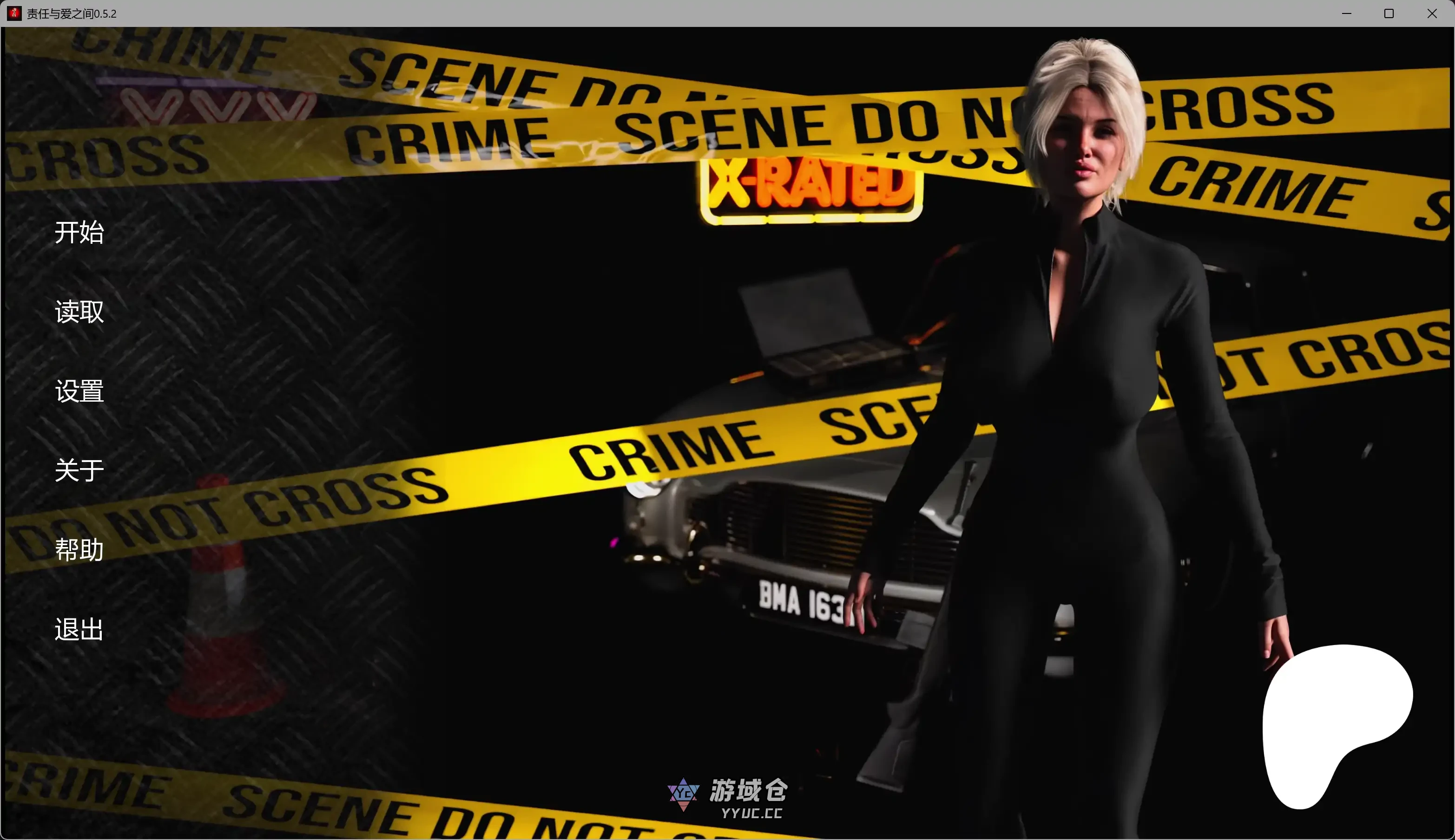 [SLG] 责任与爱之间 Between Duty and Love v0.5.2 AI汉化版 [更新/8G]