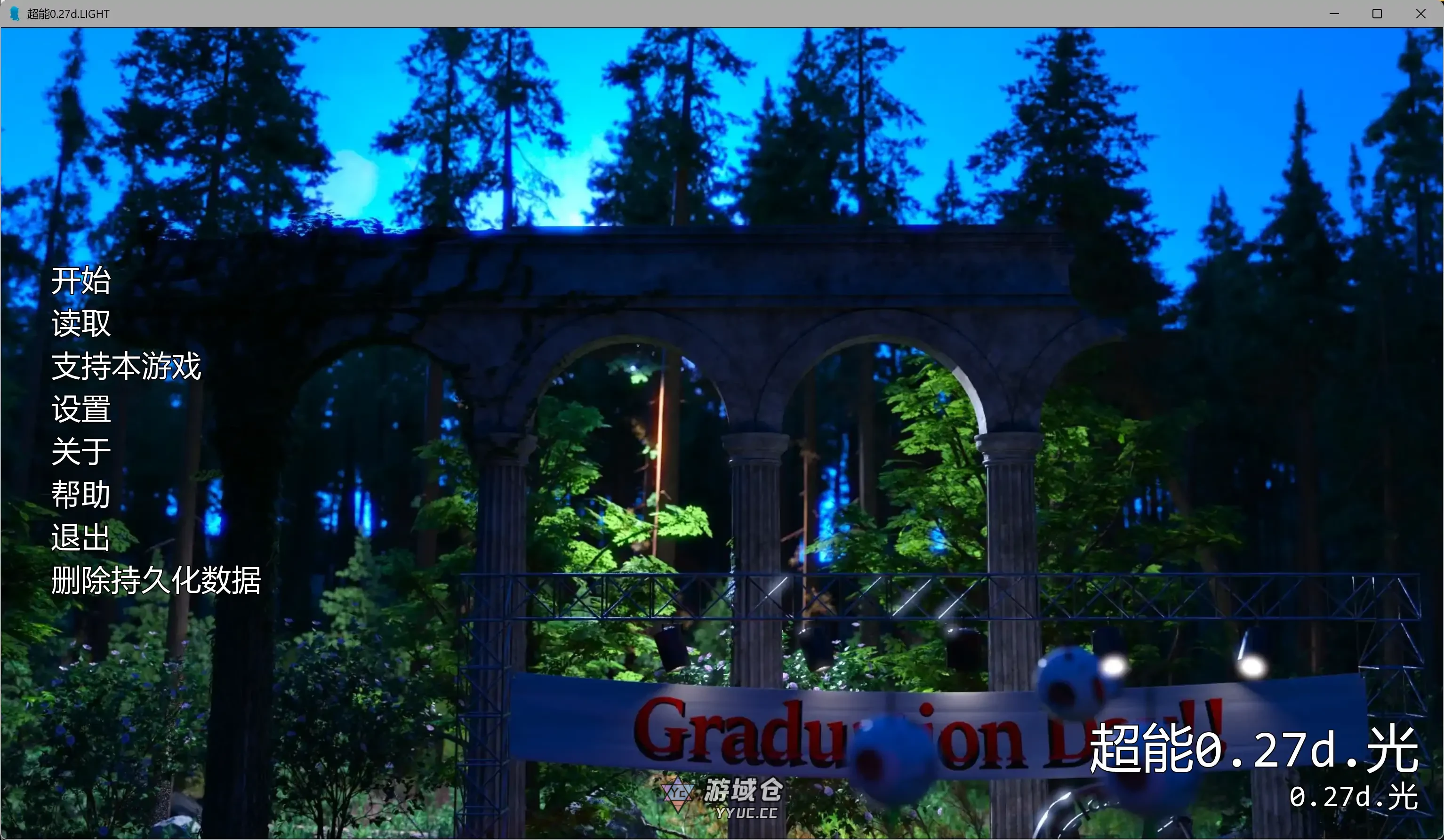 [SLG/3D] 超能 Being Super v0.27d.LIGHT AI汉化版 [更新/5.74G]