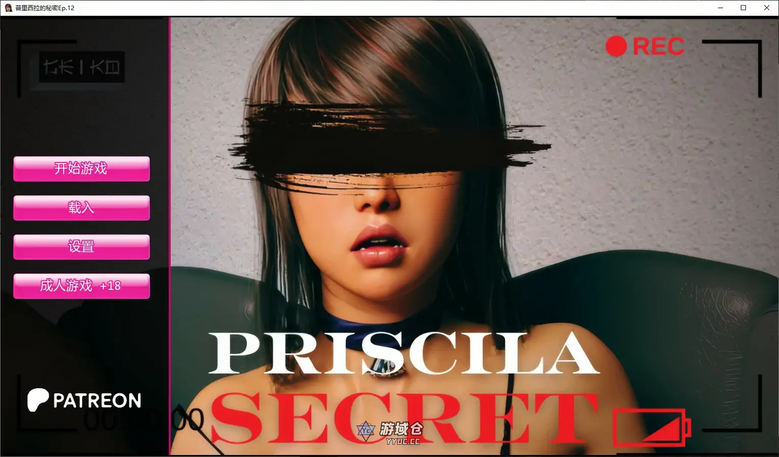 [亚洲SLG] 普里西拉的秘密 Priscila Secret Ep.12 AI汉化版 [更新/3G]