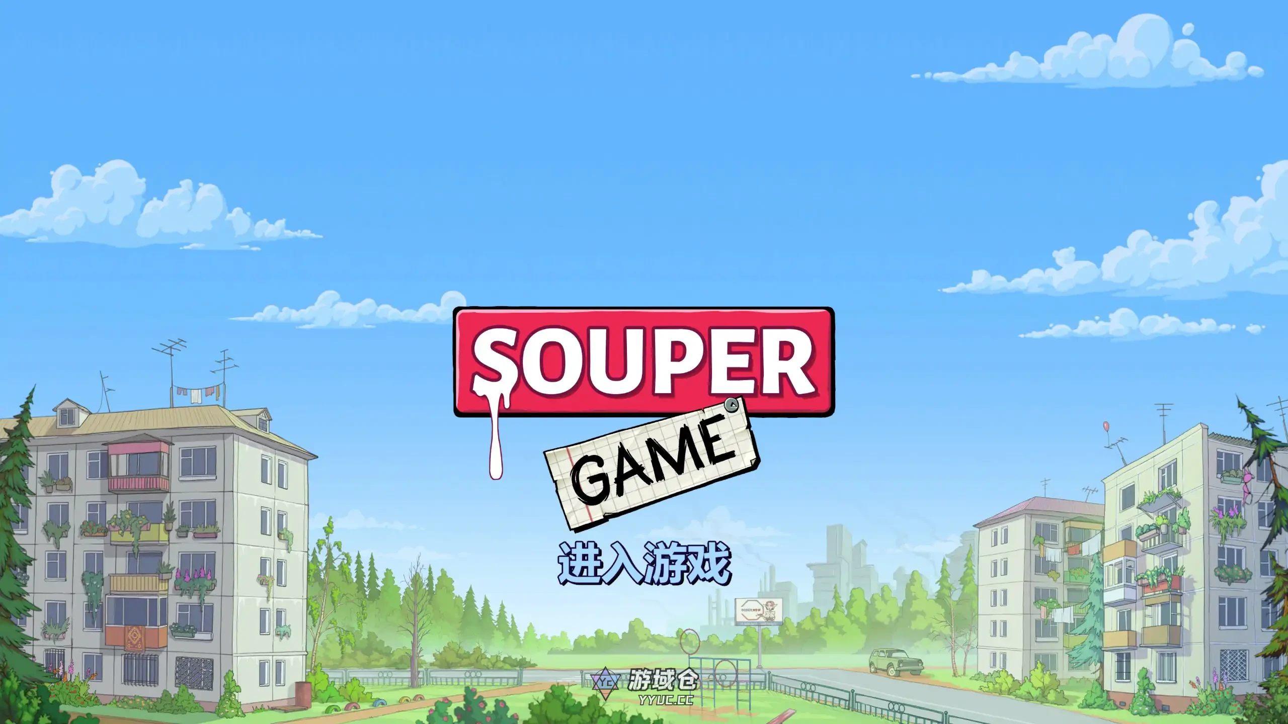 [SLG/精灵] 浓汤游戏 Souper Game v1.0.25 官方中文版[667M]