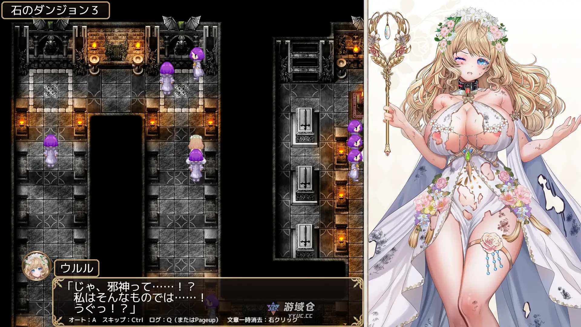 [RPG] 花之女神乌露露与情陷阱迷宫 花の女神ウルルとエロトラップダンジョン 内嵌AI汉化版+作弊码 [3.60G]