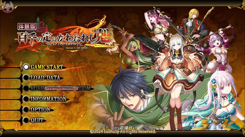 [回合RPG/攻略/战斗] 万千定数孤注破晓之刻 百千の定にかわたれし剋 v1.04.0020 Steam官方中文版 [新作/7.90G]