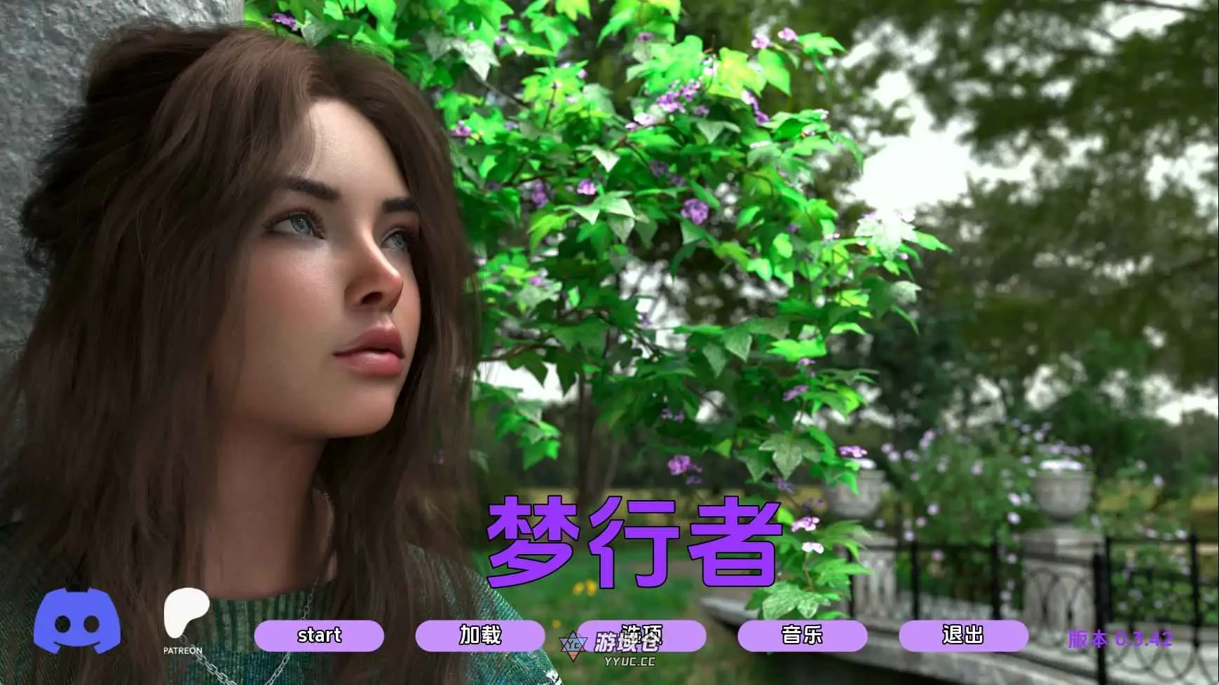 [SLG/动态] 梦行者 Ch.3 AI汉化版 [更新/2G]