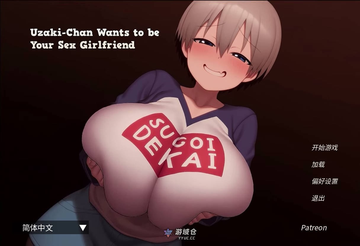 [日式SLG/动态] Uzaki-Chan Wants to be your Sex Girlfriend v1.1 官中步兵版 [新作/740M]
