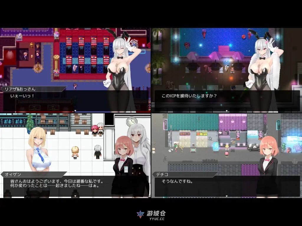 [爆款RPG] 圣杯都市 聖杯都市 v1.0.3 AI汉化版+全回想存档 [6.50G]