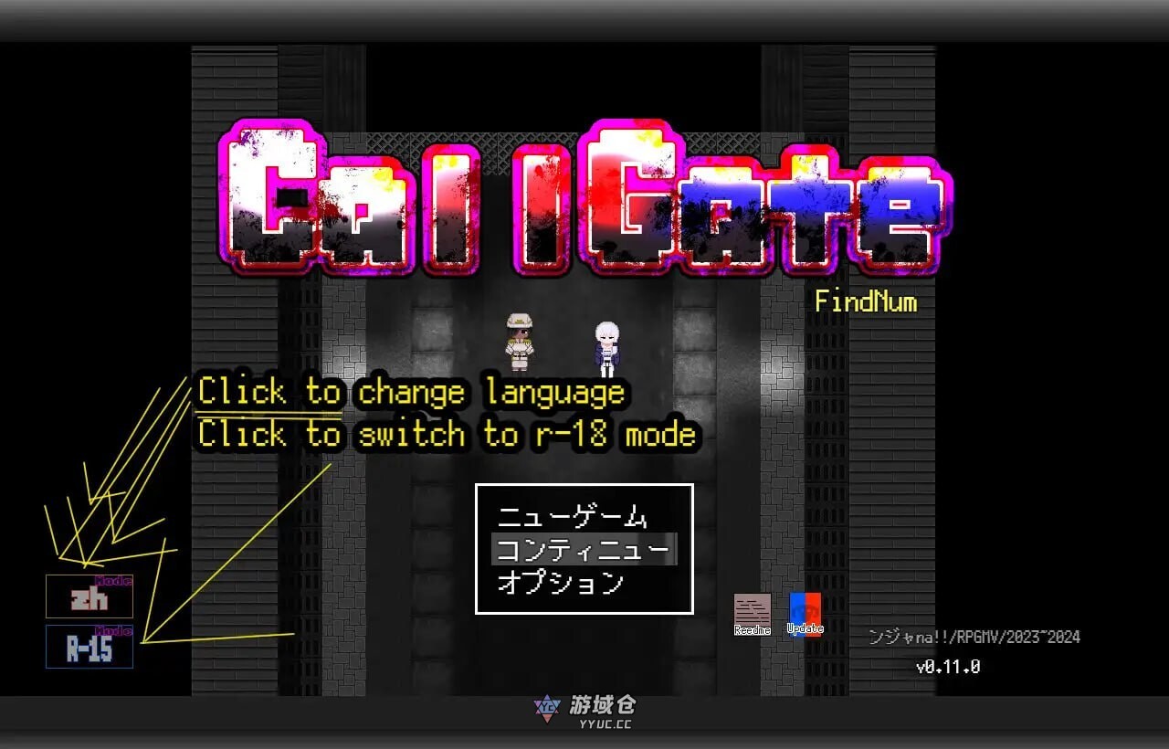 [日式RPG] 呼叫门 CallGate Ver2.5.0 官方中文版+全回想存档 [1.40G]