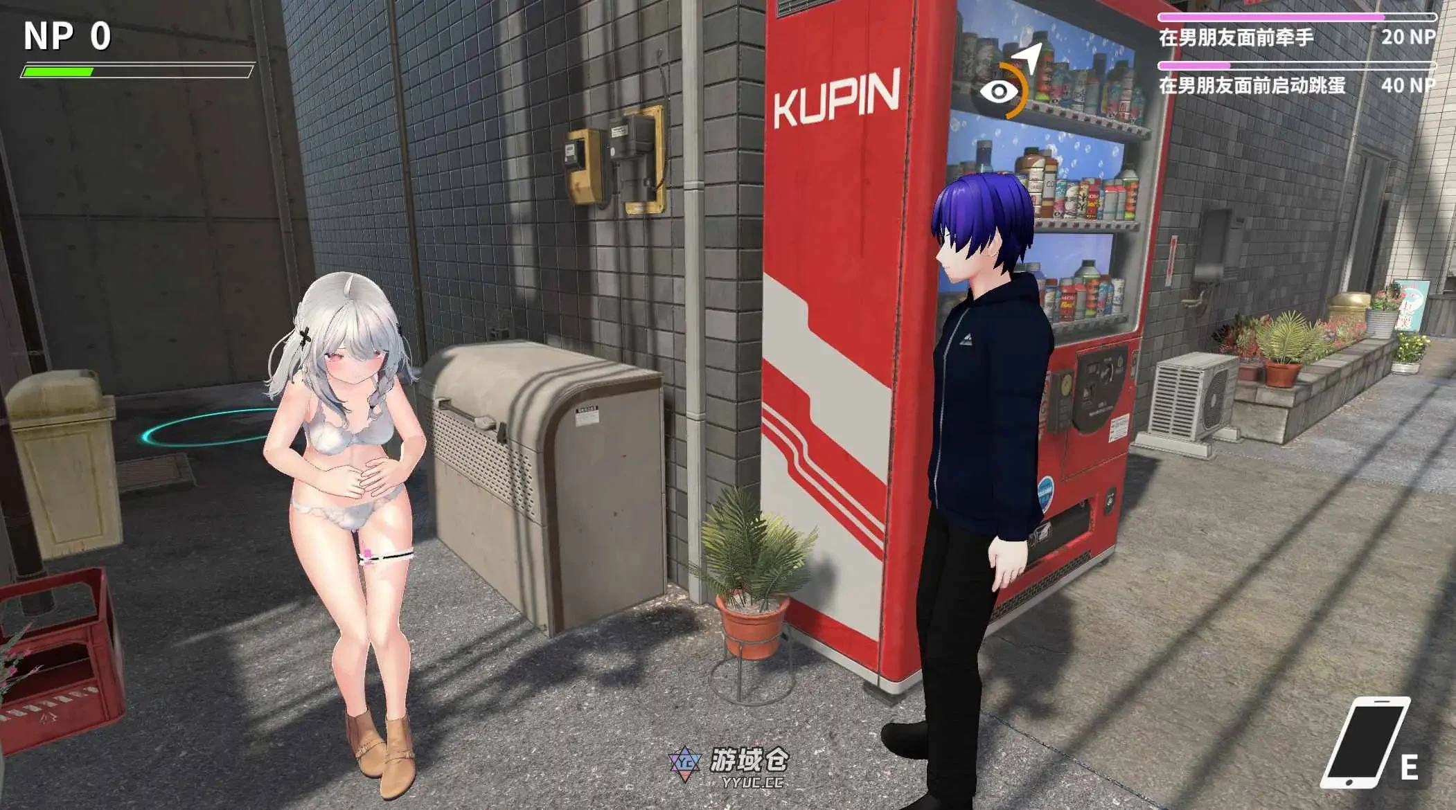 [日式3D/动态] NTR大师 NTR Master Demo v1.0 官中版 [新作/2.60G]