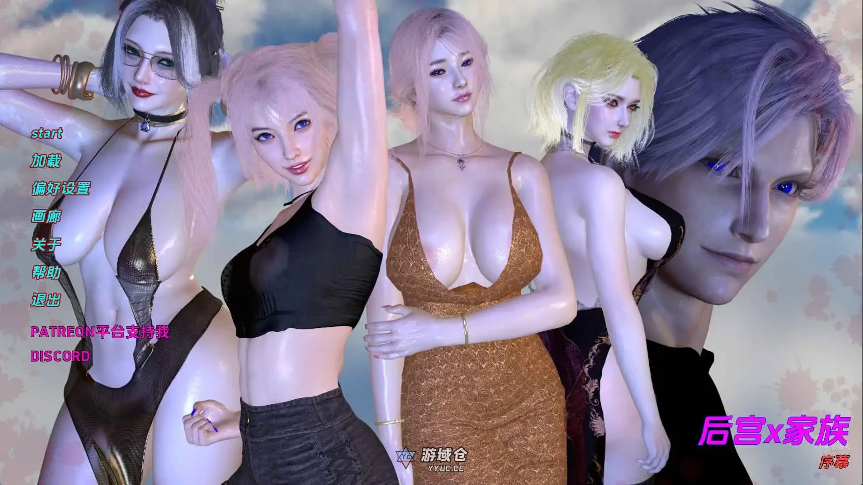 [SLG/动态] 后宫之家-序章 AI汉化版 [更新/490M]