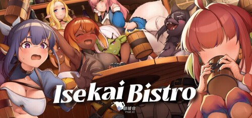 [策略SLG/后宫] 异世界餐酒馆 Isekai Bistro Demo 官中步兵 [1.40G]