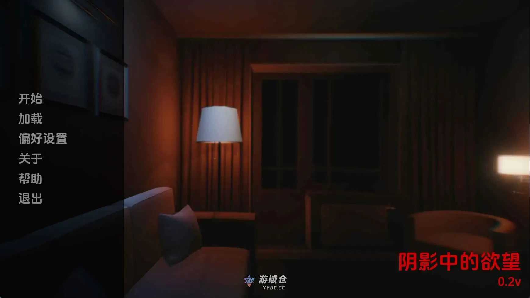 [SLG/动态]阴影中的欲望 v0.2 AI汉化版[更新/1.7G]