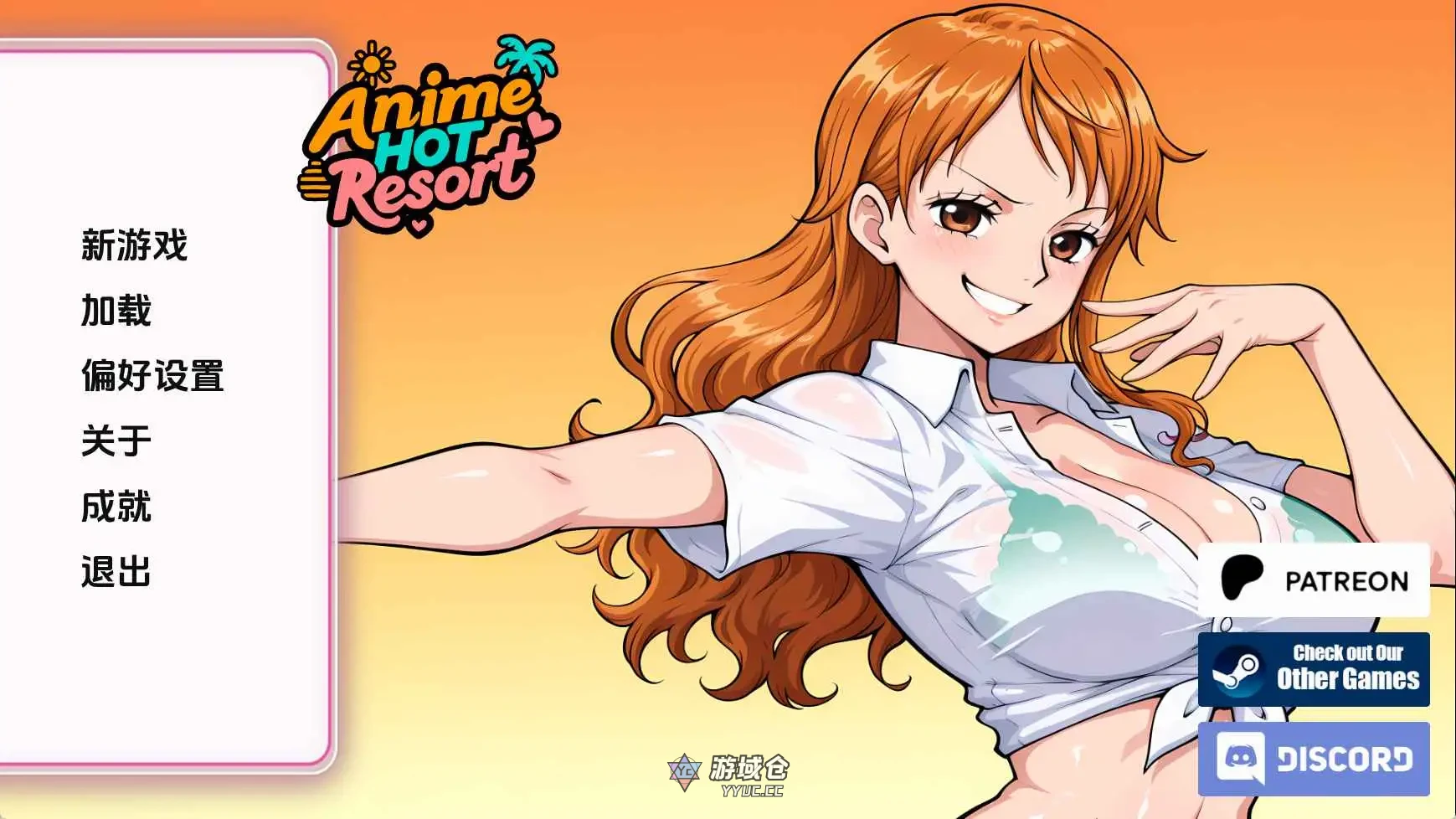 [同人SLG/沙盒] 动漫热门度假村 v0.17 AI汉化版[更新/465M]
