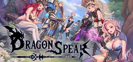 [大型动作ACT/动态] 龙之矛 Dragon Spear V1.014.5 Hotfix 官中版 豪华国际版+加强绅士邪恶MOD版+全角色DLC [7.40G]