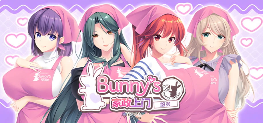 [日系ADV/人妻]Bunny’s 家政上门服务 Bunny’s Rent-a-Mom Agency Bunny’s ママ代行サービス 官方中文版[4.80G/CV]