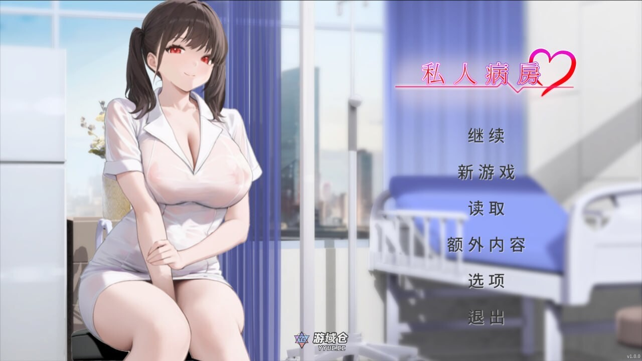 [亚洲风SLG/动态] 私人病房 ~VIP楼层 她曾是我的护士~ Private Ward ~VIP Floor: She Was My Nurse~ 1.03 官中步兵版 [430M]