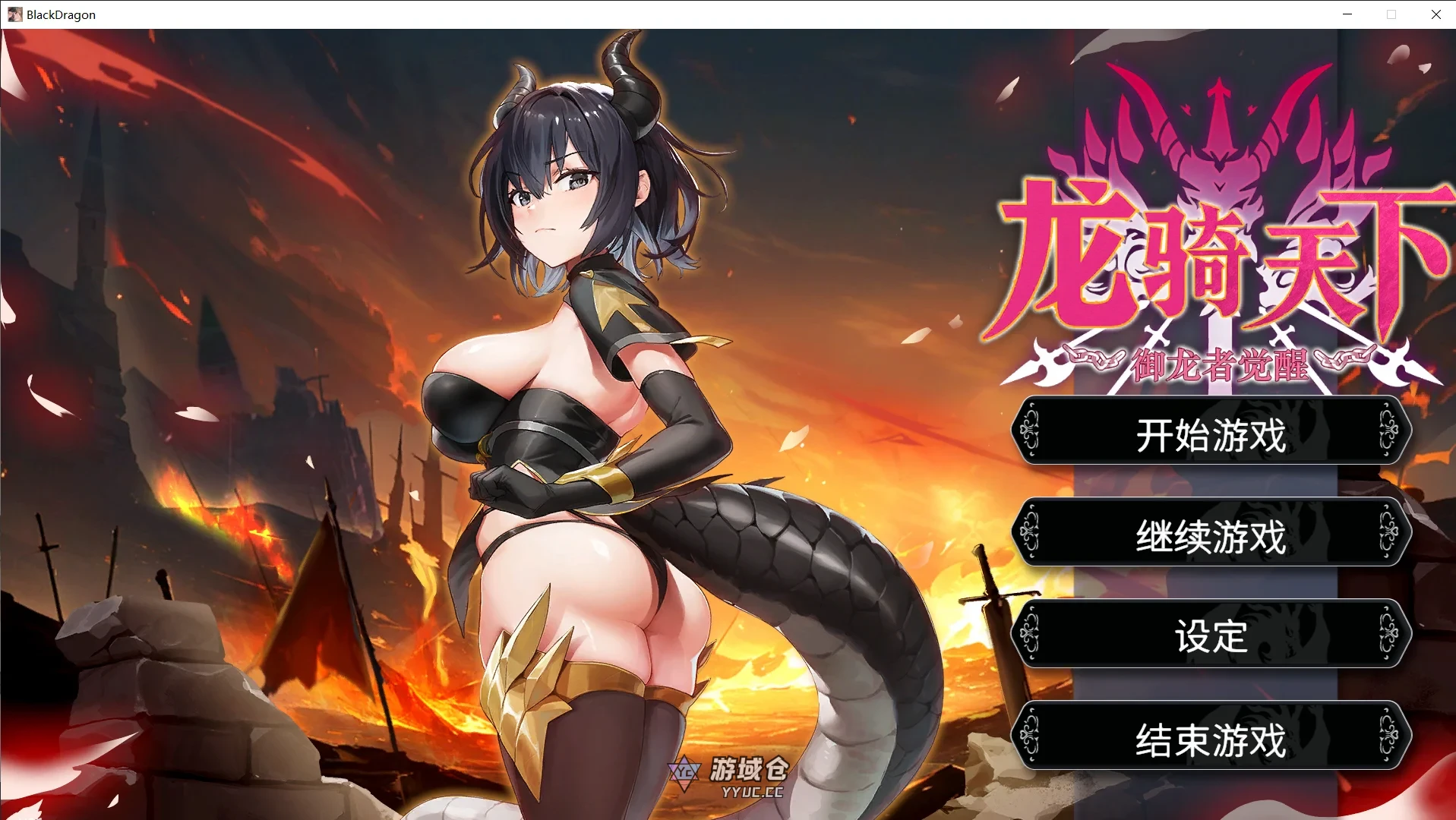 [SLG/异世界] 龙骑天下-御龙者觉醒 Ride The Dragon: The Awakening of the Dragon Tamer Steam官中步兵 [新作/4.90G]